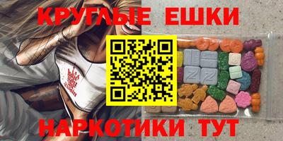 круглые Балахна
