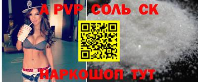 гашишное масло Балаково