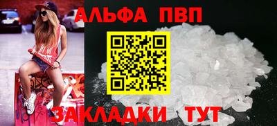 герыч Апшеронск