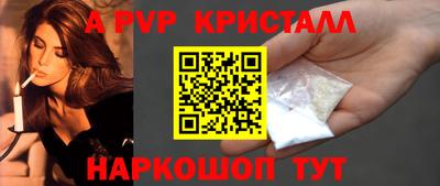 кокс Абакан
