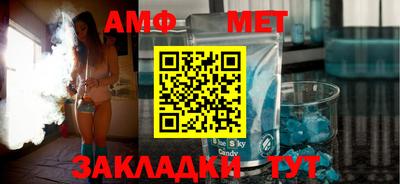 гашишное масло Балаково