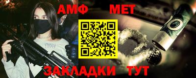 соль курить ск Аргун