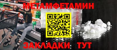 гашишное масло Балаково