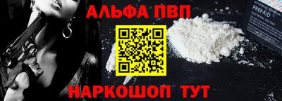 а пвп мука Балашиха