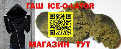 круглые Балахна