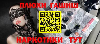 марки nbome Апрелевка