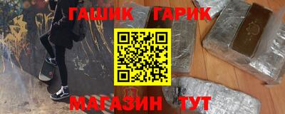 метамфетамин Бийск