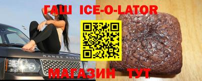 герыч Апшеронск