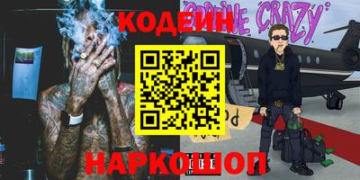 гашишное масло Балаково