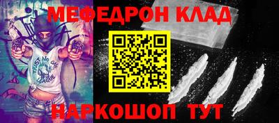 соль курить ск Аргун