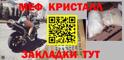 герыч Апшеронск