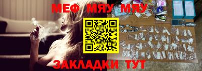 герыч Апшеронск