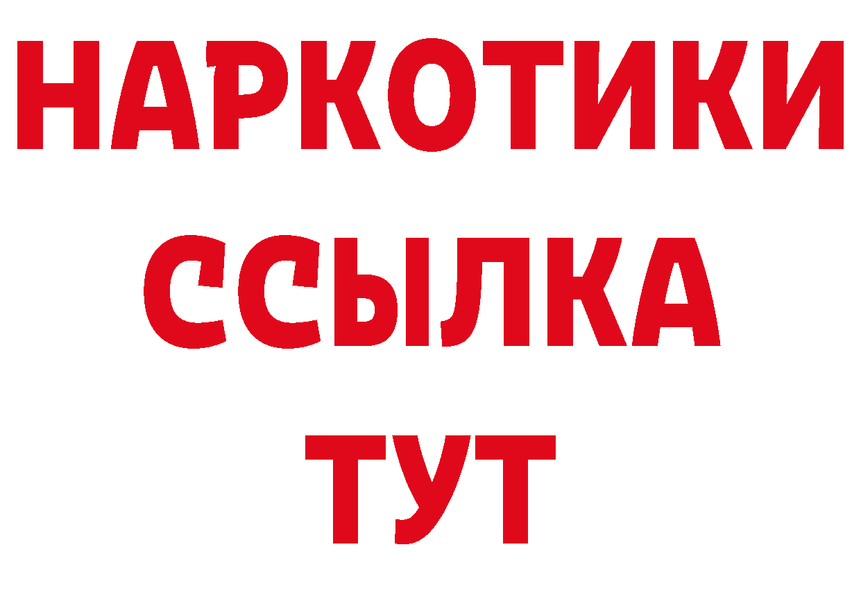 КЕТАМИН VHQ как войти сайты даркнета ссылка на мегу Белая Калитва