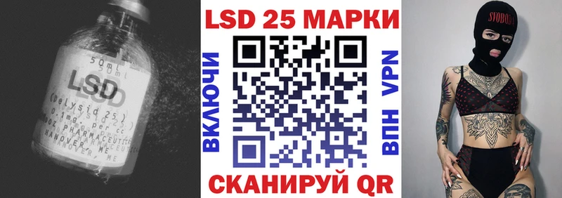 продажа наркотиков  Белая Калитва  LSD-25 экстази ecstasy 