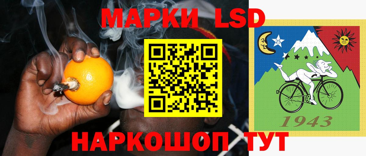 Лсд 25 экстази кислота  LSD-25 экстази  Белая Калитва 