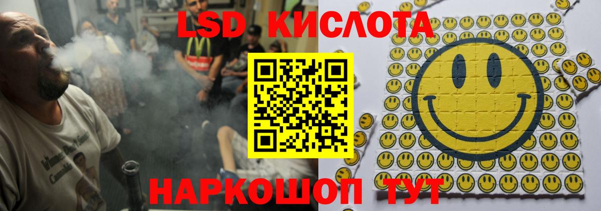 Лсд 25 экстази ecstasy Белая Калитва