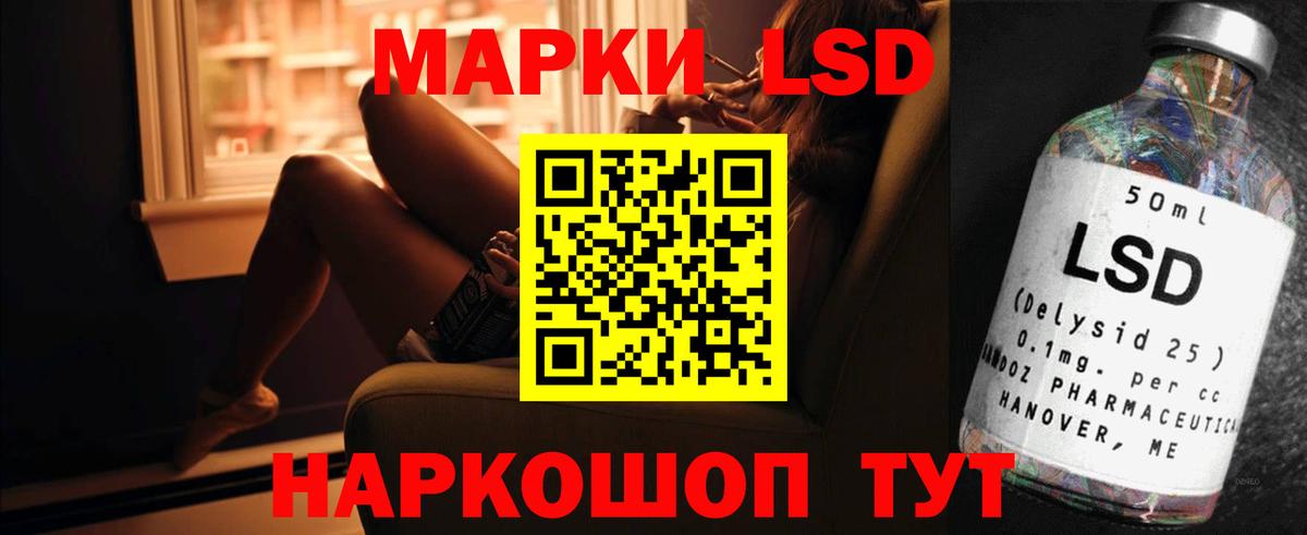 LSD-25 экстази  LSD-25 экстази ecstasy  ссылка на мегу вход  Вход с VPN  Белая Калитва  LSD-25 экстази ecstasy 
