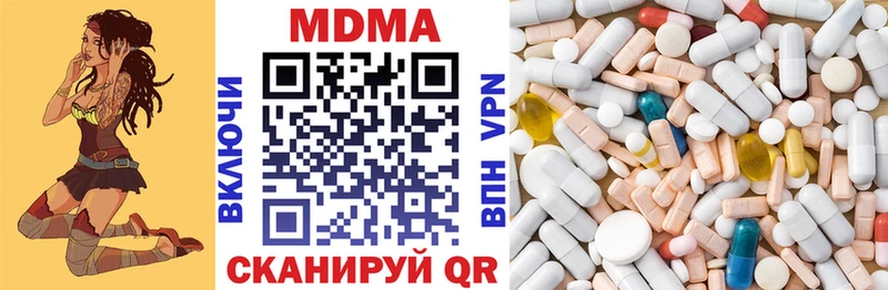 MDMA кристаллы  где купить наркоту  мега онион  Белая Калитва 