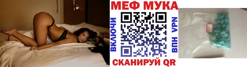 МЯУ-МЯУ VHQ Белая Калитва