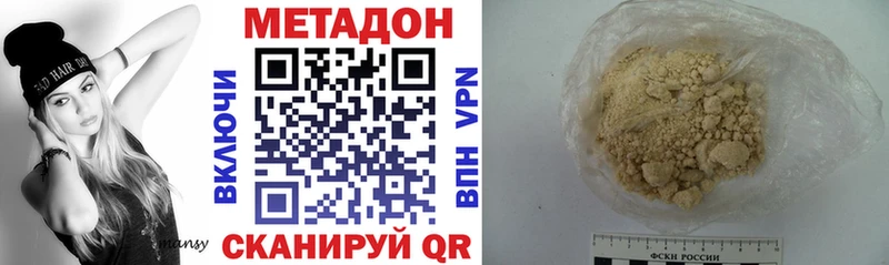 мега tor Белая Калитва Метадон VHQ где купить