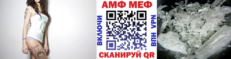 Метамфетамин мет Белая Калитва