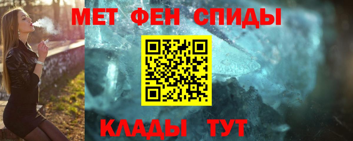 МЕТАМФЕТАМИН мет  Белая Калитва  МЕТАМФЕТАМИН мет 