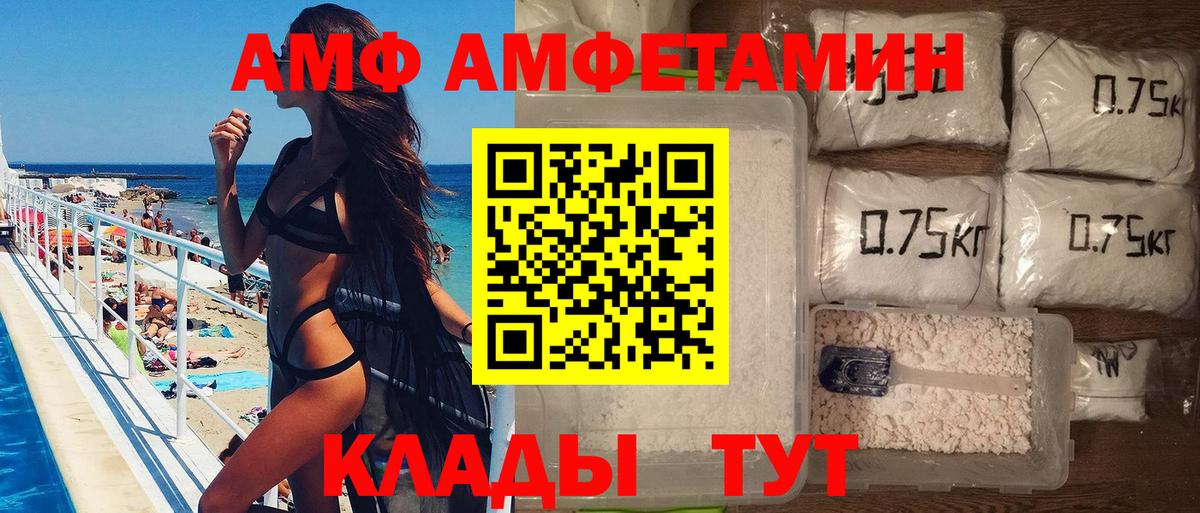 Первитин мет Белая Калитва