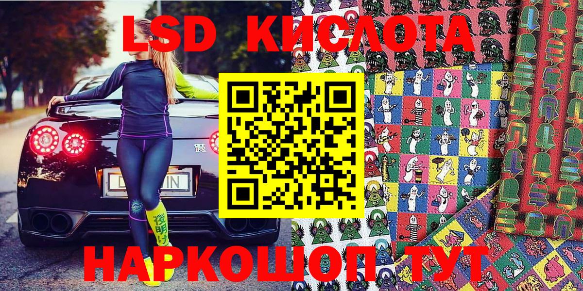 Наркотические марки 1500мкг  Наркотические марки 1500мкг  Белая Калитва 