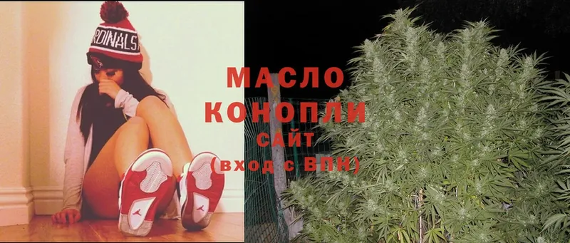 ТГК THC oil  KRAKEN маркетплейс  Белая Калитва 