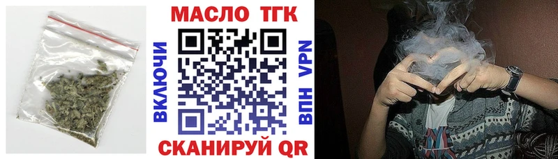 Дистиллят ТГК Wax Белая Калитва