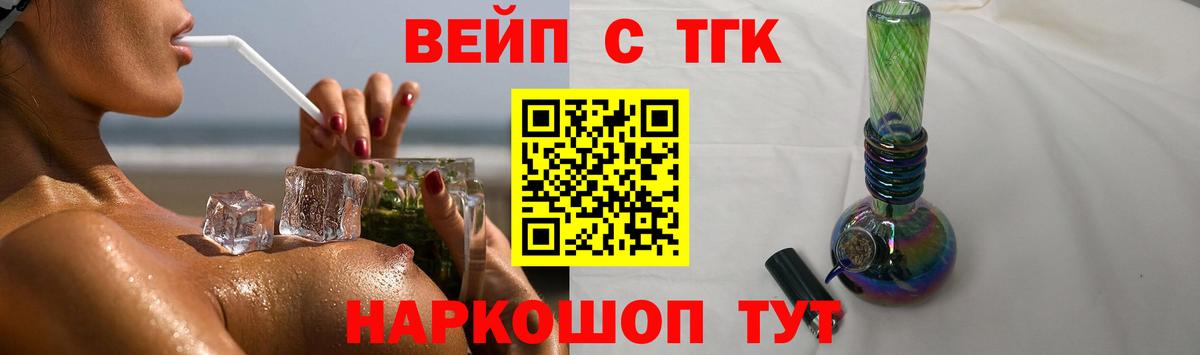 Дистиллят ТГК Wax  Дистиллят ТГК THC oil  Белая Калитва  Вход с VPN 