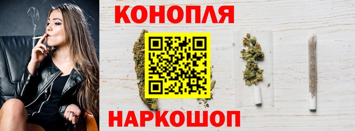 Бошки марихуана тримм  Вход с VPN  Белая Калитва  Бошки Шишки Ganja  Бошки марихуана Amnesia  Бошки марихуана OG Kush 
